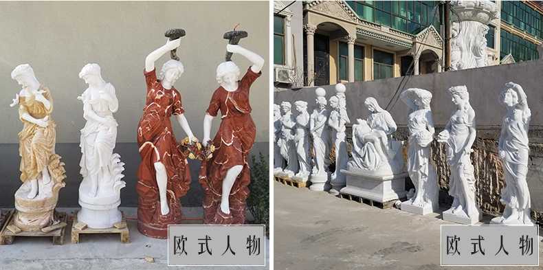 歐式人物雕塑，漢白玉西方人物雕塑，大理石人物雕塑