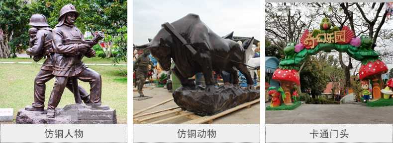 樹脂仿銅雕塑，玻璃鋼仿銅雕塑，仿銅人物動物雕塑