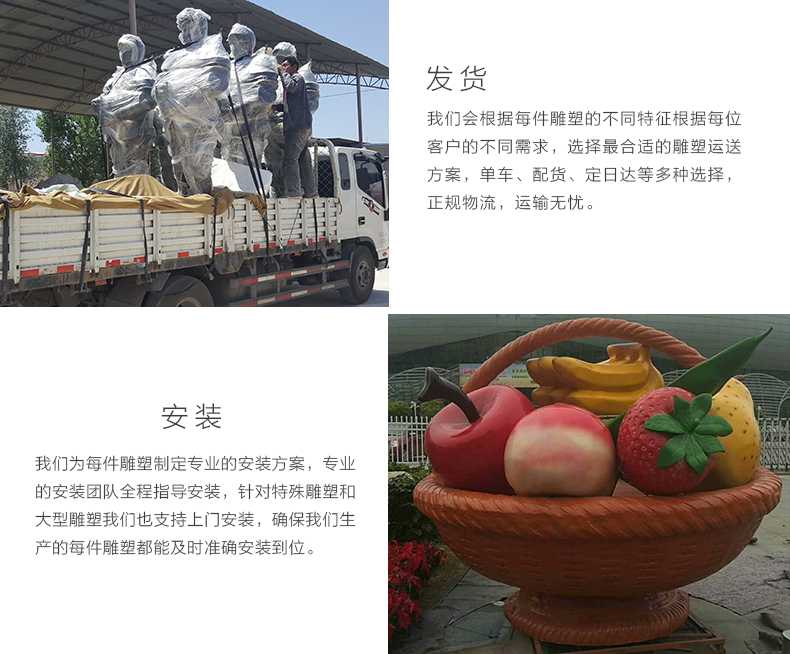 玻璃鋼雕塑工廠，仿真景觀雕塑廠家