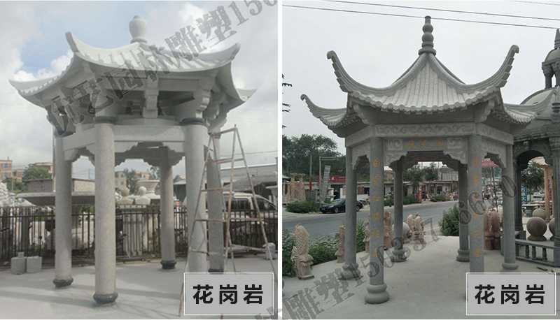 中式大理石涼亭，石雕涼亭廠家，石雕景觀涼亭定制
