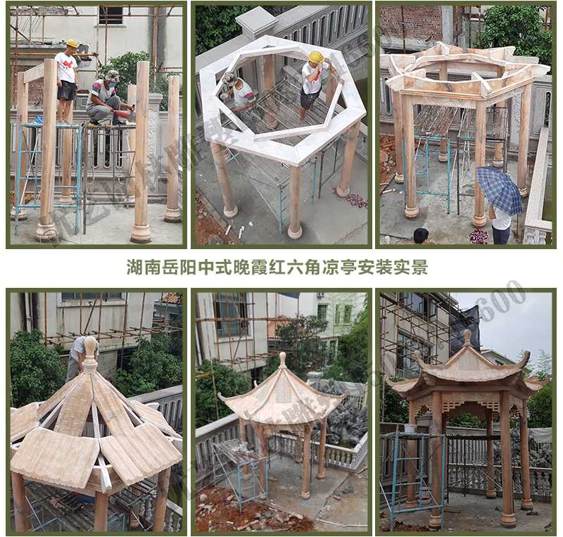 中式?jīng)鐾ぐ惭b，怎樣安裝中式?jīng)鐾?，石雕涼亭廠家