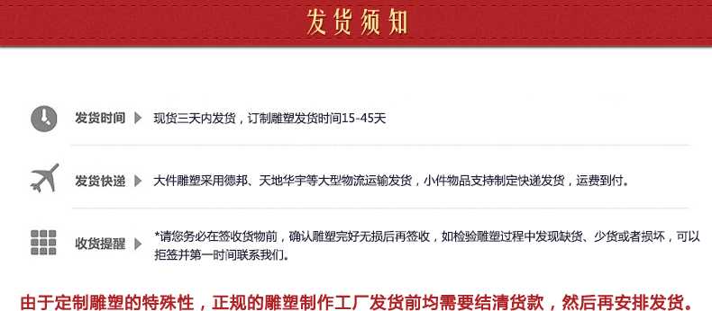 銅雕塑發(fā)貨須知，銅雕塑制作工廠