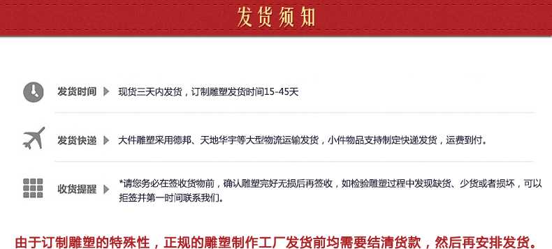 不銹鋼雕塑發(fā)貨須知，景觀雕塑定制