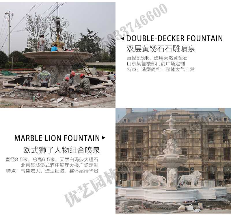 大理石景觀噴泉安裝，大理石景觀噴泉廠家，大型噴泉安裝