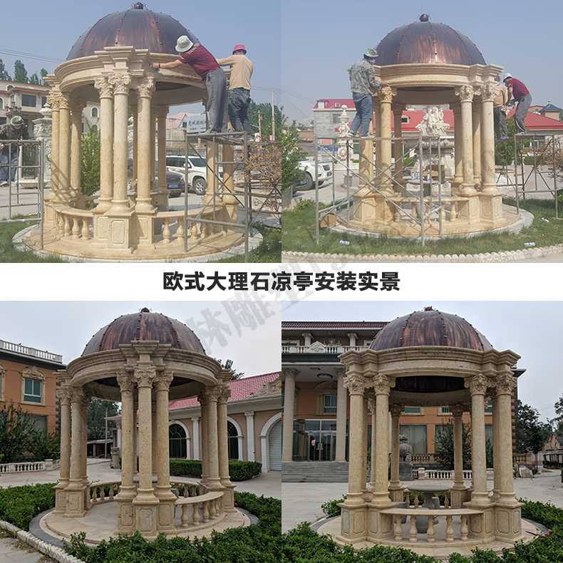 歐式?jīng)鐾ぐ惭b，大理石涼亭，石雕亭子安裝